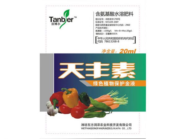 天丰素-20g水溶肥