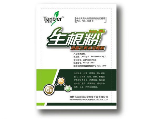 生根粉-20g水溶肥