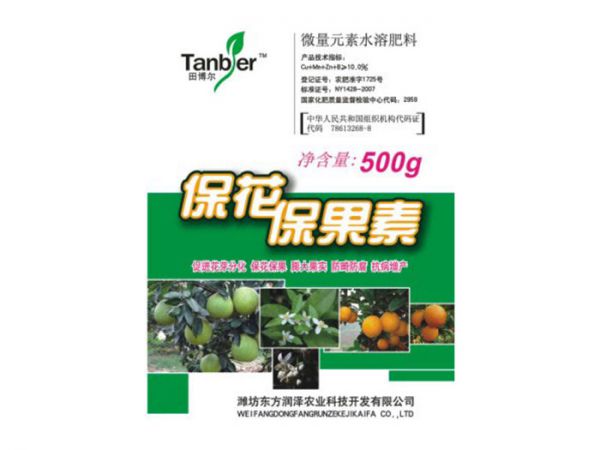 ；ū９-500g水溶肥溶肥