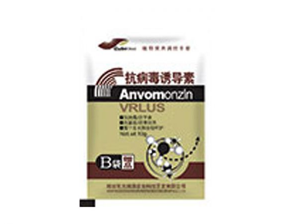 抗病毒诱导素